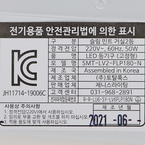 상품 상세 이미지